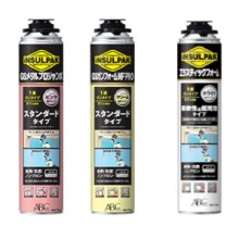 [ABC����] �C���T���p�b�N�@�K���^�C�v 