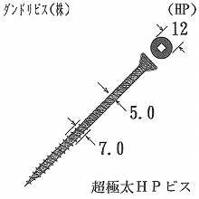 [�_���h���r�X] ���ɑ�HP�r�X 