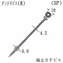 [�_���h���r�X] �ɑ�SP�r�X 