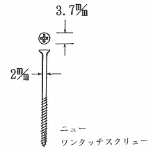 �j���[�����^�b�`�X�N�����[ GB���b�L 