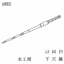 [ANEX]�؍H�p ������ 