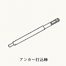 �A���J�[�ō��_ 