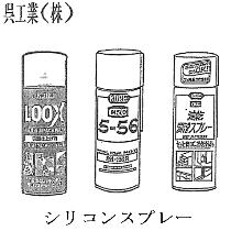 [KURE] �V���R���X�v���[ 