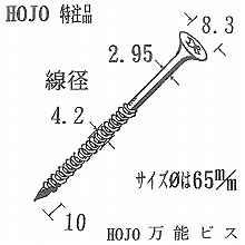 [HOJO] ���\�r�X�i���p���j 