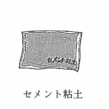 �Z�����g�S�y 