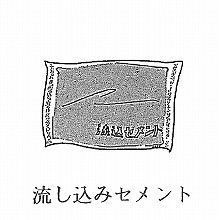 �������݃Z�����g 