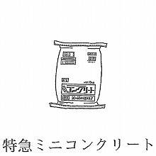 �~�j�R���N���[�g 