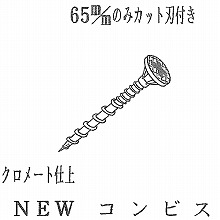 NEW�R���r�X �N�����[�g�d�� 