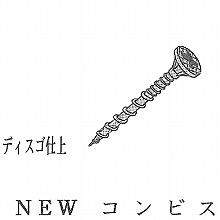 NEW�R���r�X �f�B�X�S�d�� 