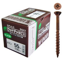 [�E�C���O] �E�b�h�f�b�L�r�X�i�X�e�����X�j 