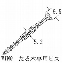 [�E�C���O] ����؃r�X 