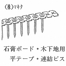 [�}�L�^] �΍p�{�[�h�r�X�E���e�[�v�A�� 