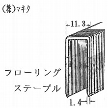 [�}�L�^] �t���[�����O�X�e�[�v�� 