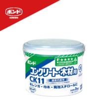 [�R�j�V] �R���N���[�g�E�؍ޗp�{���h 