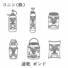 [�R�j�V] �����{���h 