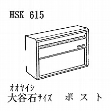[HSK] ��J�΃T�C�Y<�����E�X�^���h���p>  