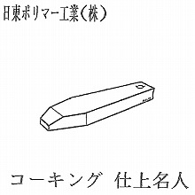 �R�[�L���O�Ȃ炵�p�w�� 