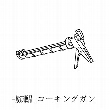 �R�[�L���O�K�� 