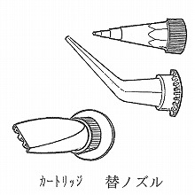 [�R�j�V] �J�[�g���b�W�ւ��m�Y�� 