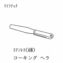 �R�[�L���O�w�� �ؕ� 