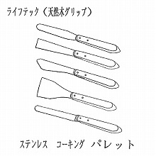 �R�[�L���O�p���b�g 