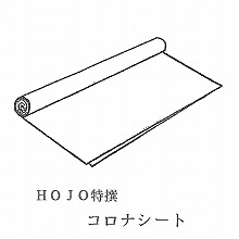 �R���i�V�[�g 