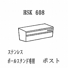 [HSK] �X�^���h��p 