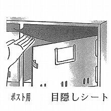 �W���Z��|�X�g�p �ډB���V�[�g 