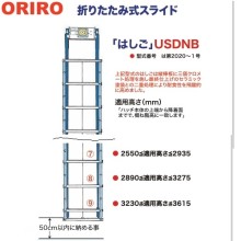 [ORIRO] ���n�b�`�͂��� 