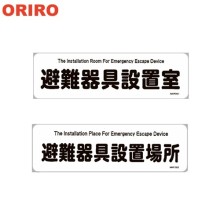 [ORIRO] �����\���� 