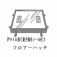 �t���A�[�n�b�` P�^�C���p 