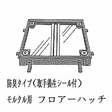 �t���A�[�n�b�` �����^���p/�h�L�^�C�v 