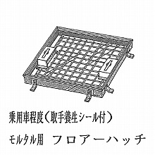 �t���A�[�n�b�` �����^���p/�S�ؕt 