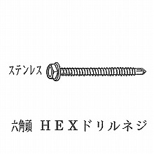 HEX�h�����l�W �X�e�����X 