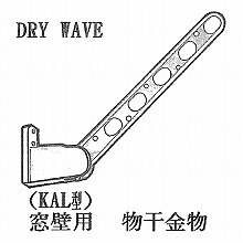 [�h���C�E�F�[�u] ���������i���Ǘp�j 