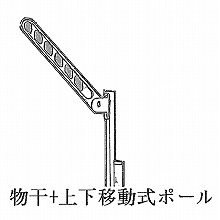 [�L���[���i�X�^] �A���~�����{�㉺�ړ����|�[�� 