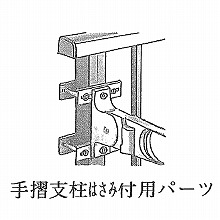 �萠�x���͂��ݕt�p�p�[�c 