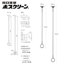 [����Z��] �z�X�N���[��SPO�^ 