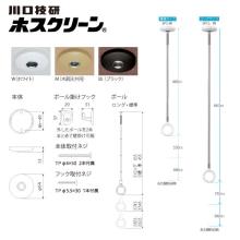 [����Z��] �����p�����z�X�N���[�� �X�|�b�g�^  