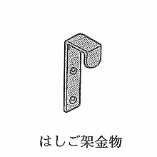 �͂����ˋ��� 