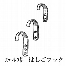 �͂����t�b�N�@ 