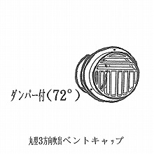 [�V���t�@�[] �ی^3�������o�x���g�L���b�v�i�_���p�[�t�j 