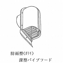 [�V���t�@�[] �[�^�p�C�v�t�[�h �h�J�^�i�K�����j 