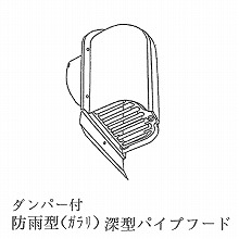 [�V���t�@�[] �[�^�p�C�v�t�[�h �h�J�^�i�K�����j �_���p�[�t 