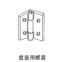 �d�ʗp ���� 