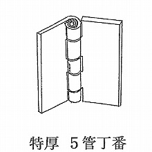 �������ԁi�n�ڗp�j 