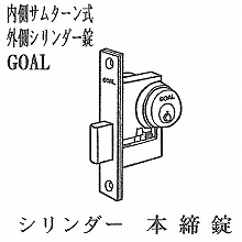 [GOAL] �V�����_�[ �{���� 