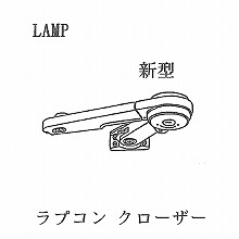 [LAMP] ���v�R���N���[�U�[�i�����t�j 