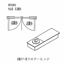 [RYOBI] �t���A�[�q���W �ؐ��h�A�[�p�i����J���j 