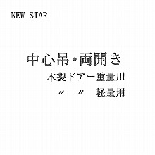 [NEWSTAR] �t���A�[�q���W�i���J���j 